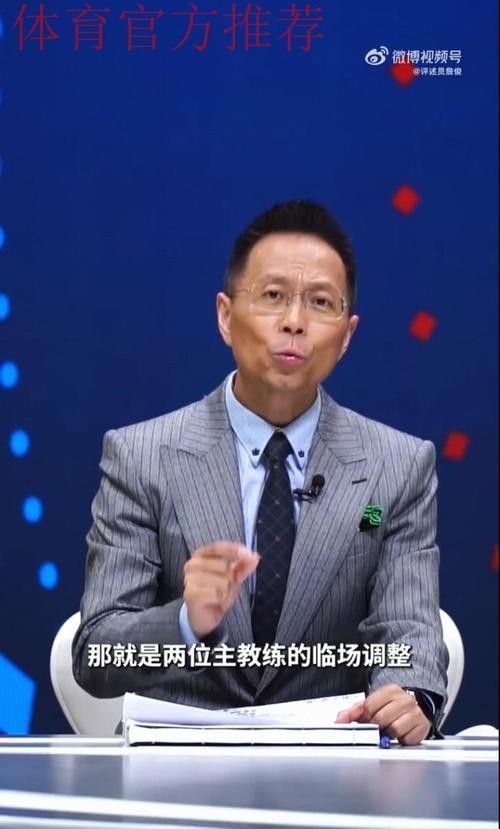 詹俊：多库完全打乱红军中场的部署，利物浦攻防两端问题太多